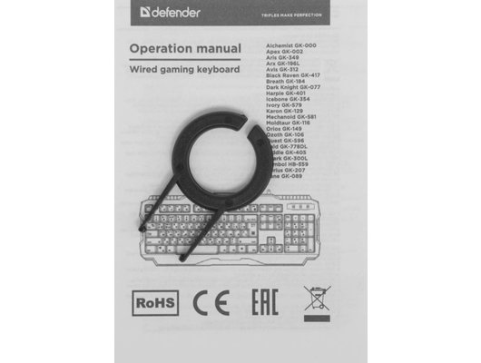 Клавиатура проводная игровая Defender Quest GK-596